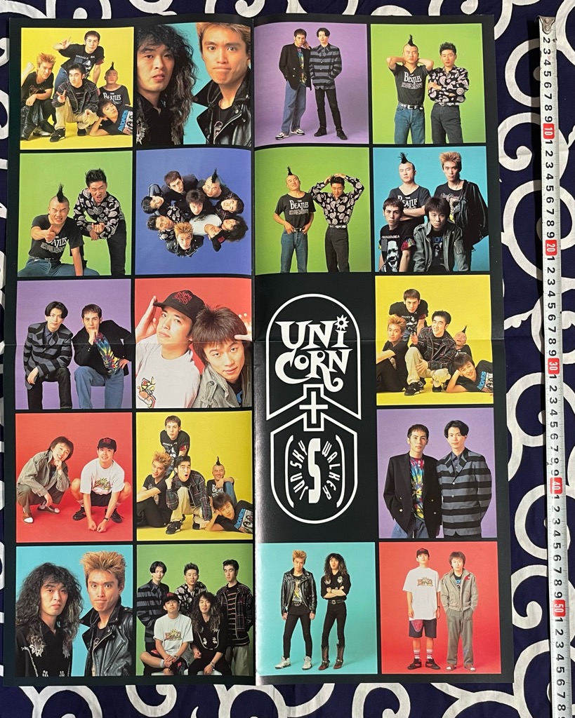 ユニコーン昔のポスター BEST HIT 1991年12月 ユニコーン / ユニコーン