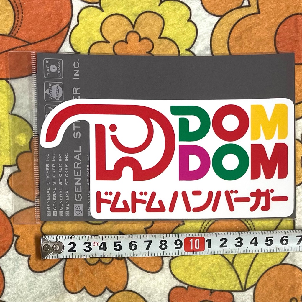 ドムドムハンバーガーの旧ロゴステッカー 大きめ | スマイル札幌