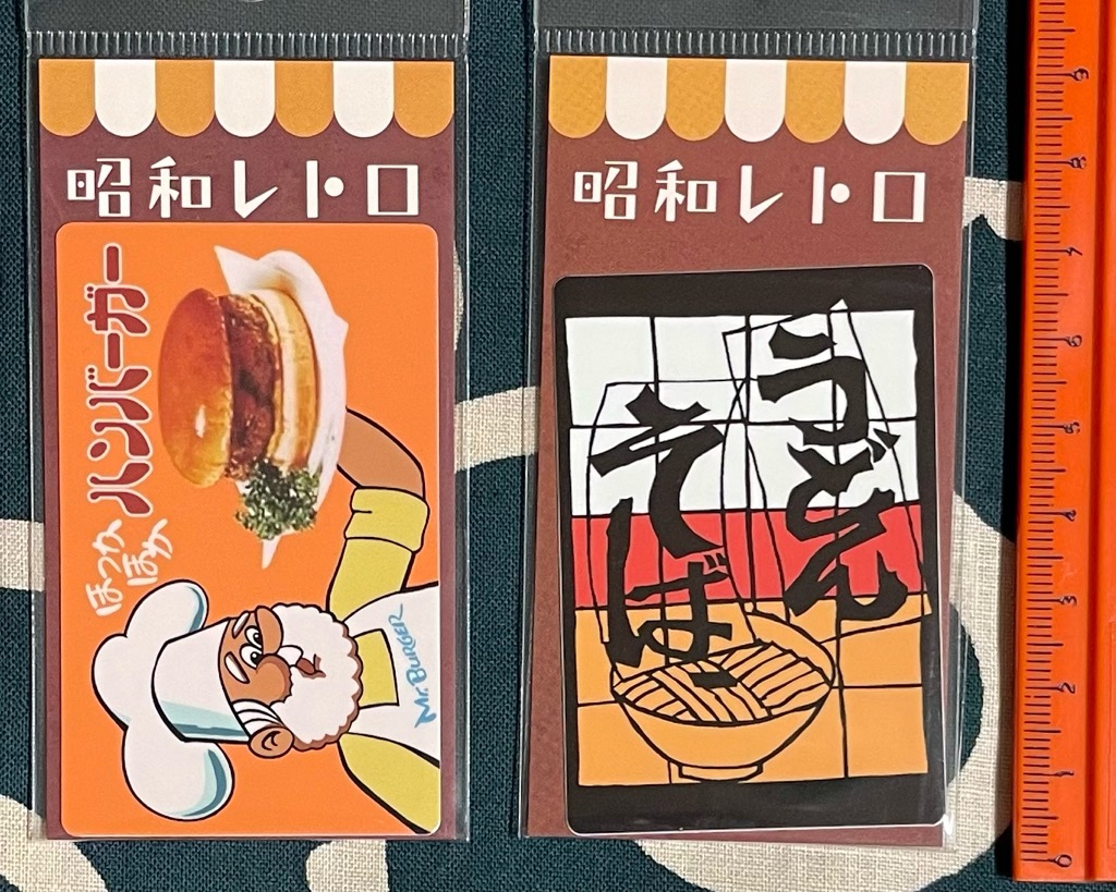 絶対貼りたい挟めたい、レトロ自販機 うどん/そば ハンバーガーの