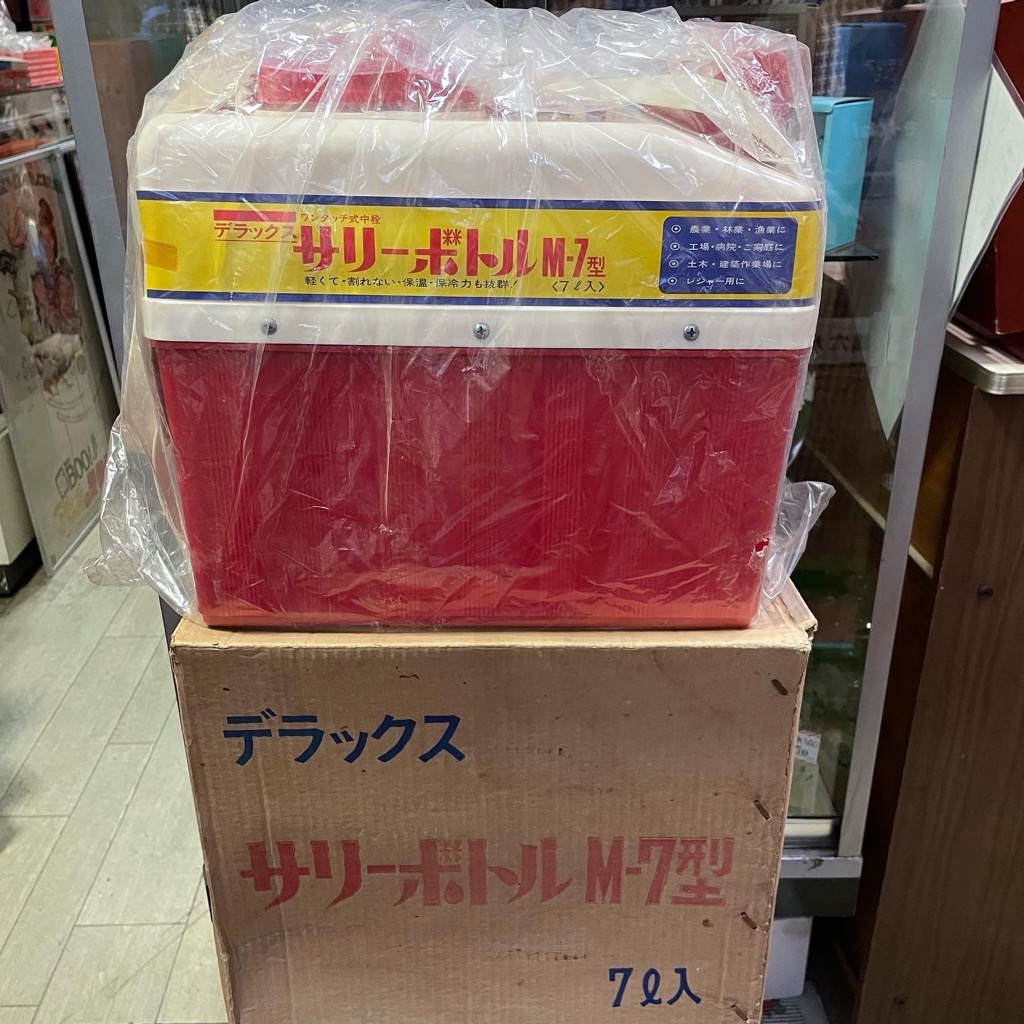 レトロキャンプの水分確保はお任せ下さい デラックスサリーボトル | スマイル札幌店 昭和でレトロなお茶の間ネットショッピング