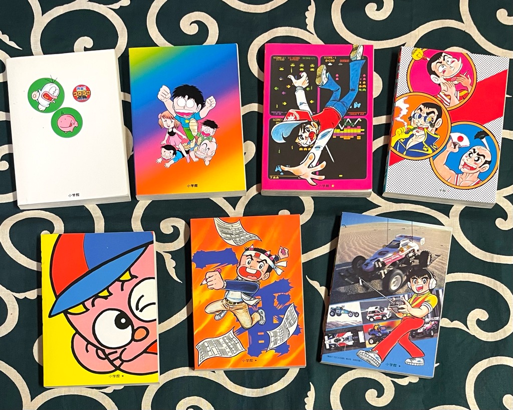 熱血!! コロコロ伝説 1から10　1977〜1996年 熱血!! コロコロ伝説 1から10 1977〜1996年 - メルカリ