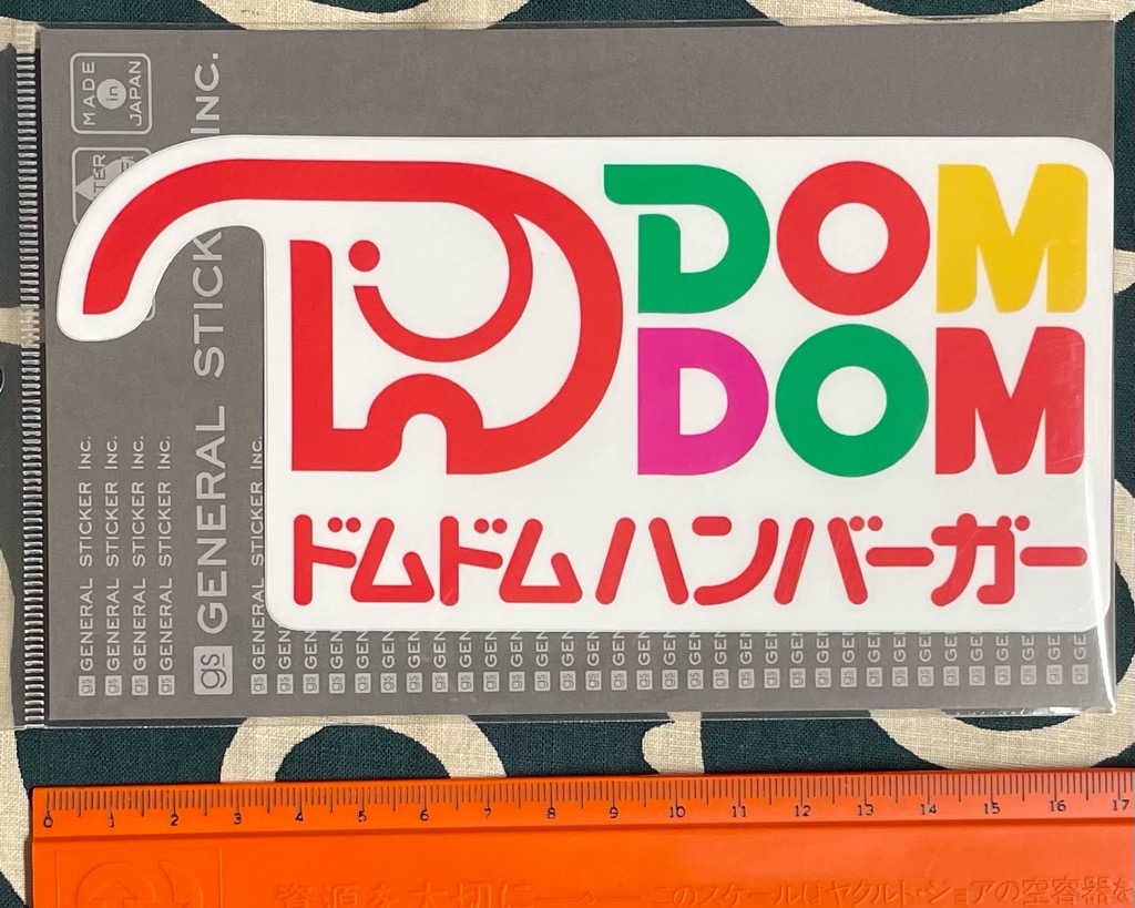 ドムドムハンバーガーの旧ロゴステッカー 大きめ | スマイル札幌店
