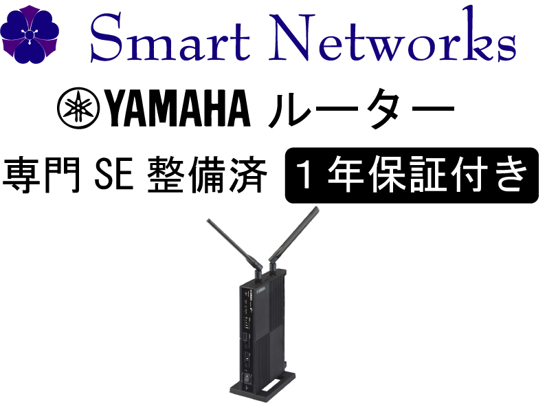 中古】YAMAHA NVR700W スタンドパネル付き | Smart Networks