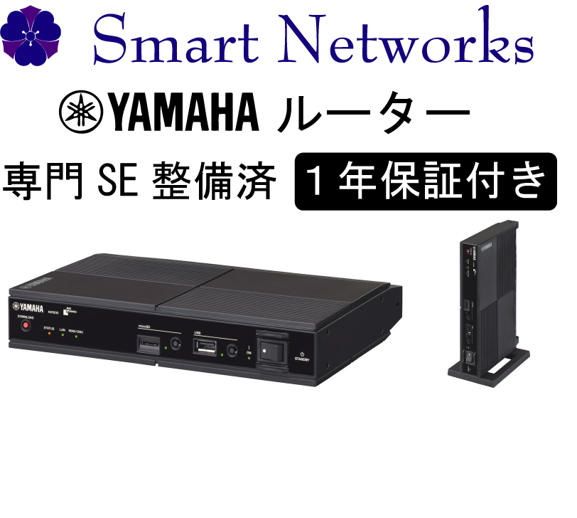 中古】YAMAHA NVR510 スタンドパネル付き | Smart Networks