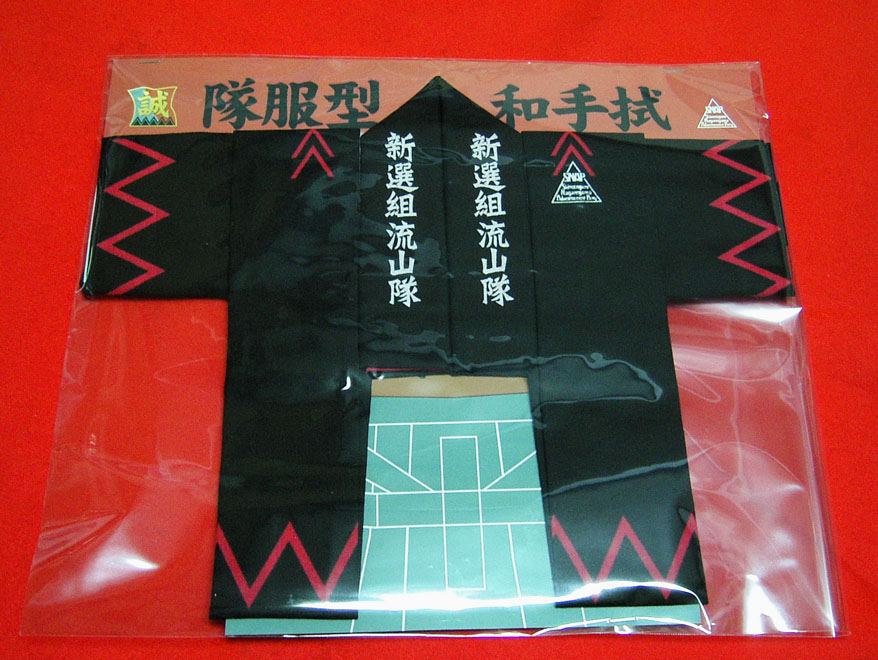 折り方を掲載した袴シートも附属。