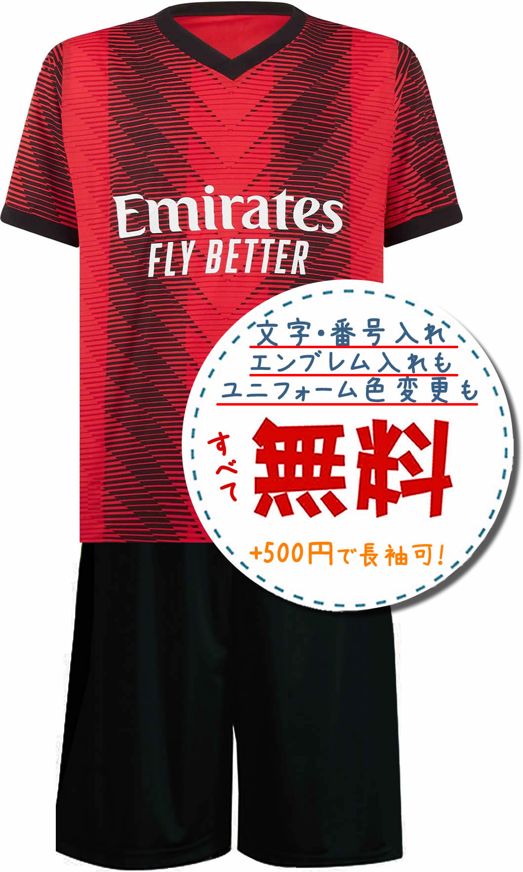 ACミランホーム 23/24☆2023年～2024年モデル,サッカーフットサル 