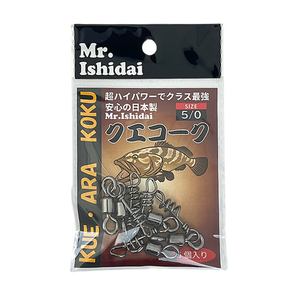 クリックで画像を表示
