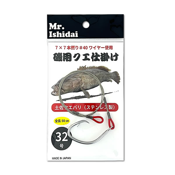 クリックで画像を表示