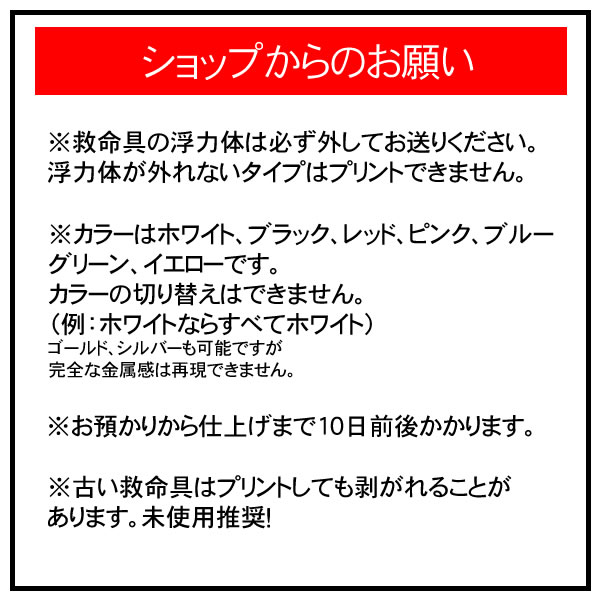 クリックで画像を表示