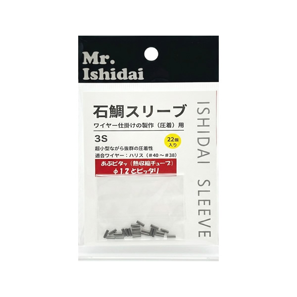 クリックで画像を表示