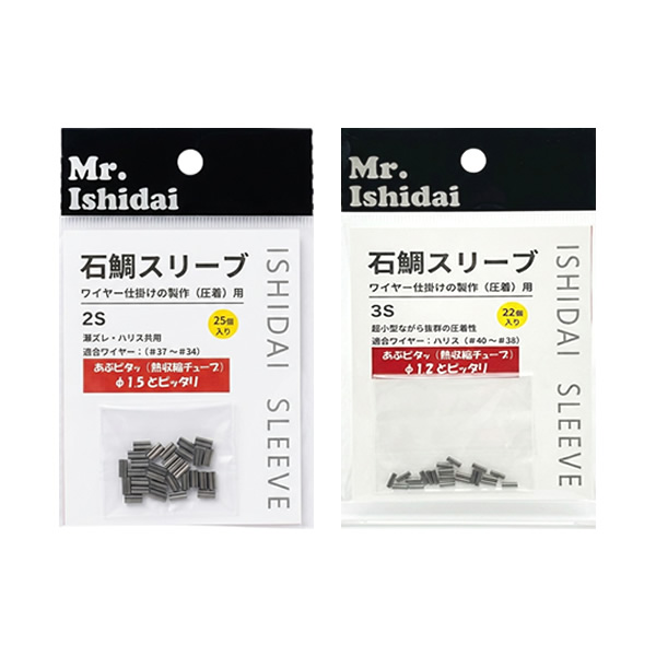 クリックで画像を表示