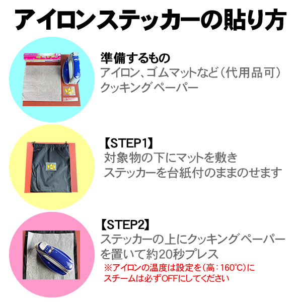 mr. アパレルセット　ステッカーなど mr. アパレルセット ステッカーなど ステッカー