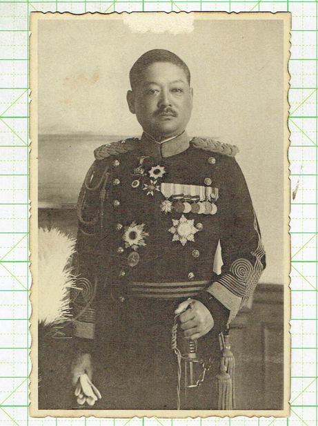 金谷範三陸軍参謀総長 絵葉書 - 染屋軍装社（購入手続きページ）