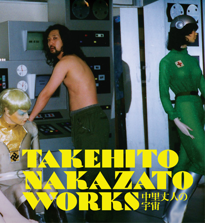 TAKEHITO NAKAZATO WORKS 中里丈人の宇宙 TAKEHITO NAKAZATO WORKS～中里丈人の宇宙 (LTD.300) - LOS
