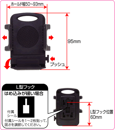 SOUWA NAVI STRUT シングル F系 スマホホルダーフルセット NAVI STRUT シングル F系 スマホホルダーフルセット | SOUWA DIY shop
