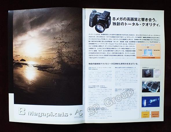 KONICA MINOLTA コニカミノルタ DiMAGE ディマージュ A2