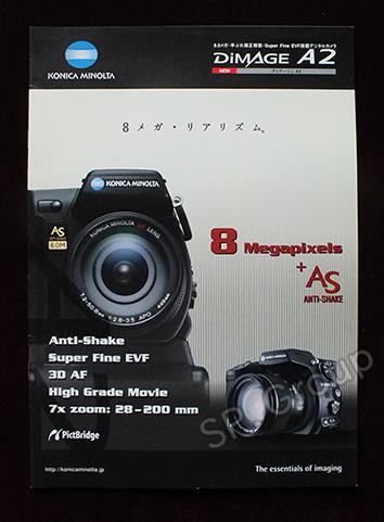 KONICA MINOLTA コニカミノルタ DiMAGE ディマージュ A2 カタログ | SP.mine 末永 / フォーエバー