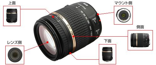 広角域〜超望遠☆手ブレ☆Tamron 18-270mm for Canon☆（TAMRON