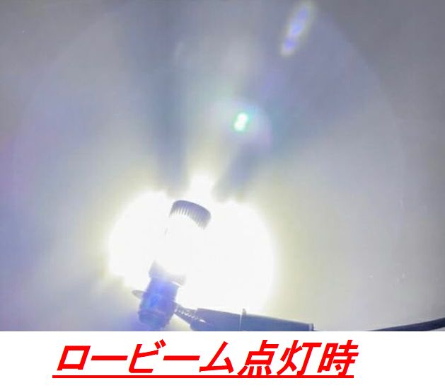 ホンダジャイロキャノピー LEDヘッドライトバルブ 品番467 | ホンダジャイロカスタムパーツSPUNKY's