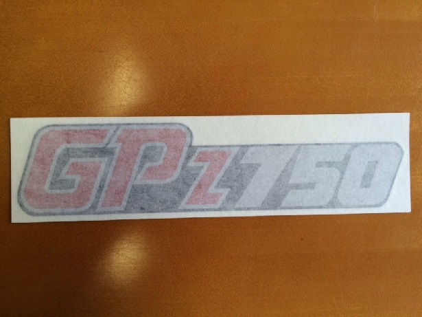 輸出用GPz750サイドカバーステッカー(シルバー/レッド) | スピードショップイトウ