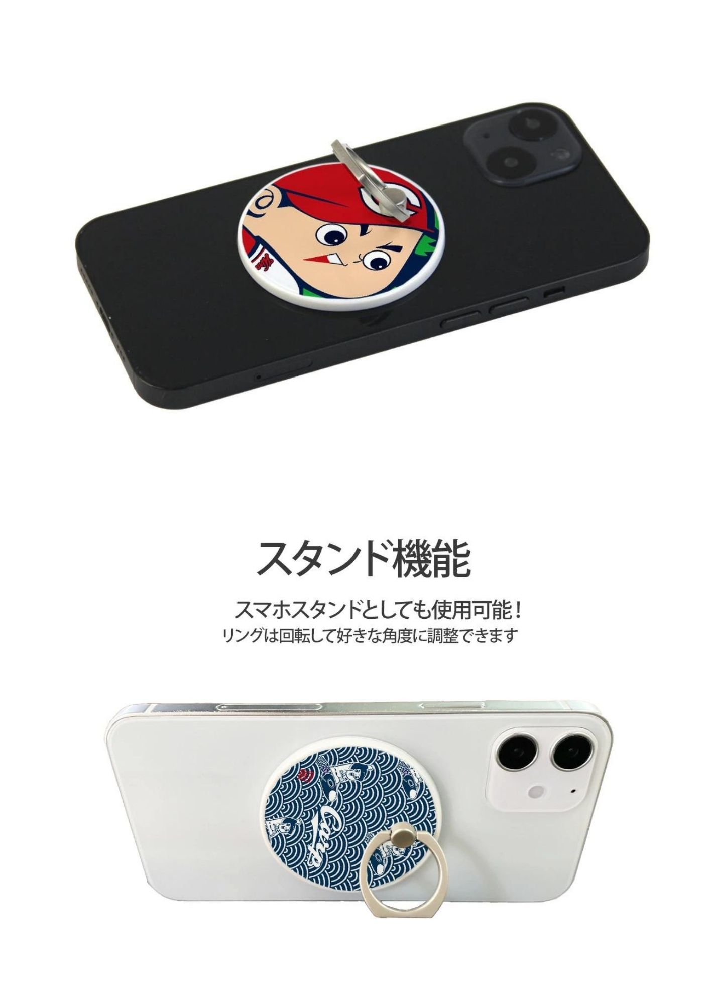 カープスマホリング ブラックベース | 佐伯宝飾