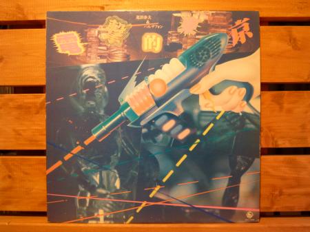 LP』 近田春夫 & ハルヲフォン / 電撃的東京 | Stay Free Records