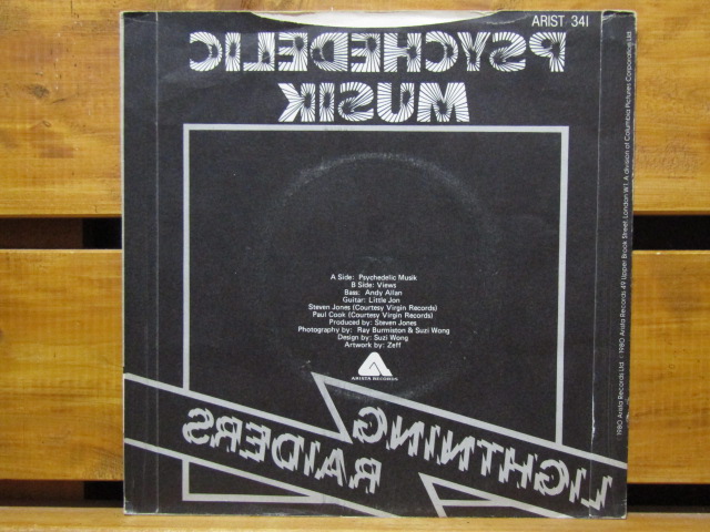 disorder/air raid 7インチ　ACE recordsオリジナル盤 東京のレコードショップ BASE のオンライン・ショップ：レコード