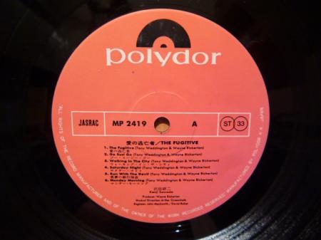 LP』 沢田研二 / the fugitive | Stay Free Records