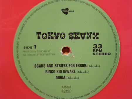 邦楽 TOKYO SKUNX Amazon.co.jp: 廃盤CD 国内盤 メジャー1st】東京スカンクス