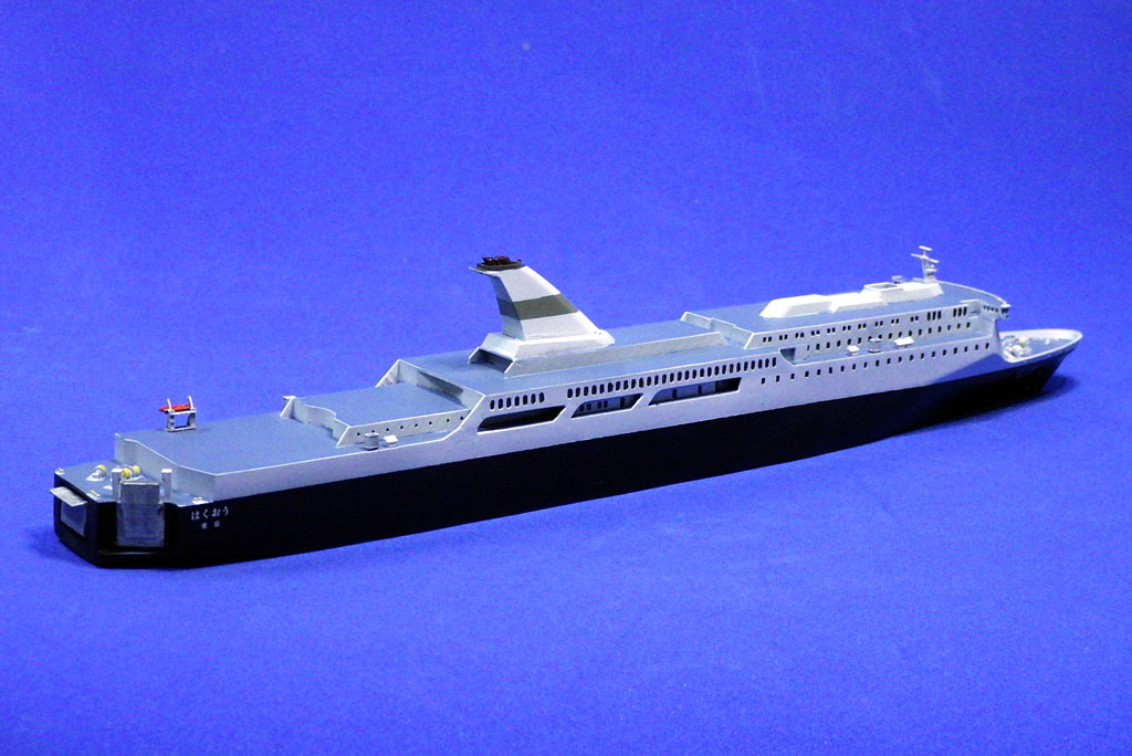 商船/客船》大型フェリー「はくおう」1/700《3Dプリンタ出力キット