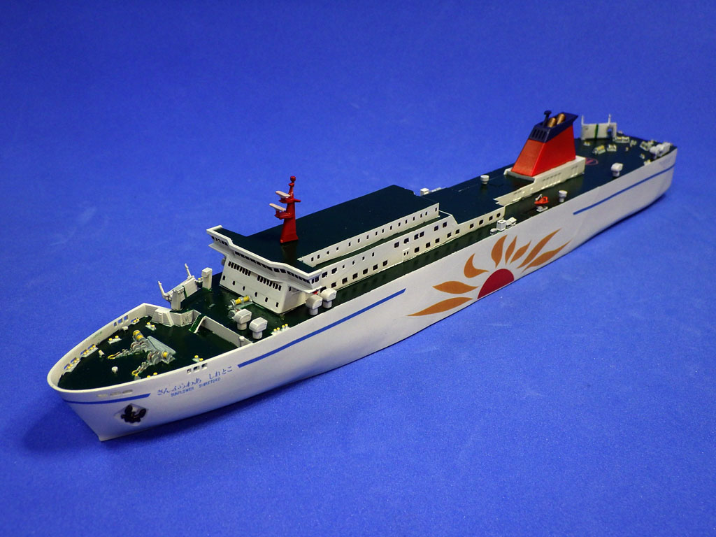 商船/客船》「さんふらわあしれとこ」1/700《リニューアルVer3.0 商船/客船》「さんふらわあしれとこ」1/700《リニューアルVer3.0