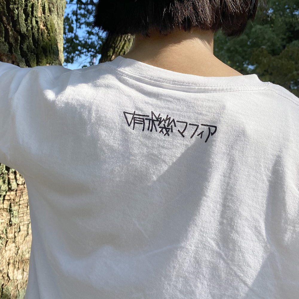 SUIKO x 有機マフィア T-shirts | SUIKO online shop