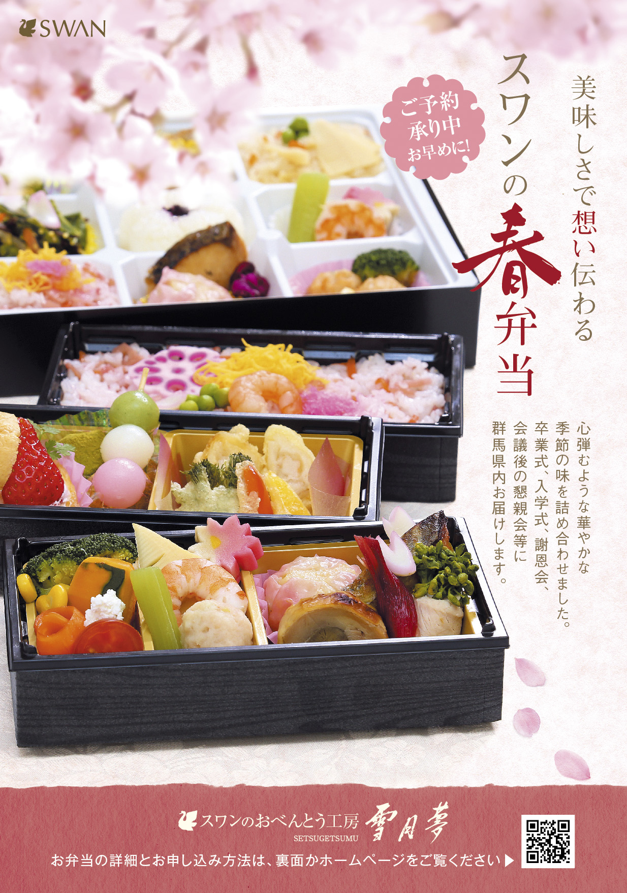 クリックで画像を表示