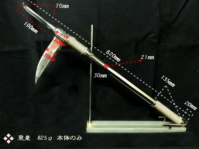 ◇◇ 短槍付き陣鎌 ◇◇ 台座付 - 武道具・護身具・ニット仕上用型枠のS.W.T工房 Secret Weapon Tsukasa atelier  ～秘武器・古武術用武器の護身具・ニット仕上用型枠ならお任せ下さい