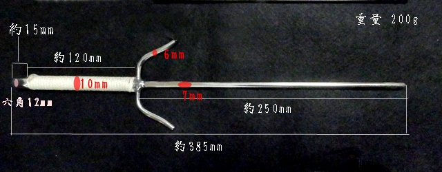 ◇小型 釵◇ 1組 琉球古武道 - 武道具・護身具・ニット仕上用型枠の 