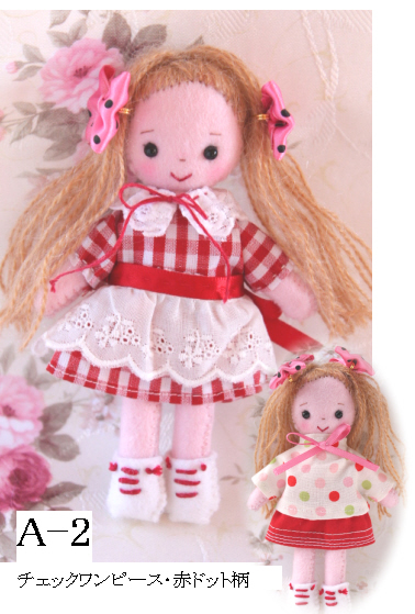 キット☆フェルトで作る 簡単 着せ替え人形 | HandMadeDoll Swee*pea