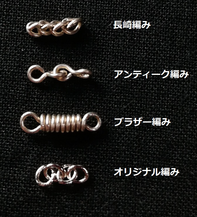 ウッドビーズのフランシスカンロザリオ 黒 （フランシスカンロザリー