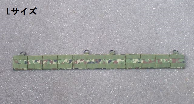 ORDNANCE Molle ベルトパッド JSDF | TAC ELEMENT(タック・エレメント)