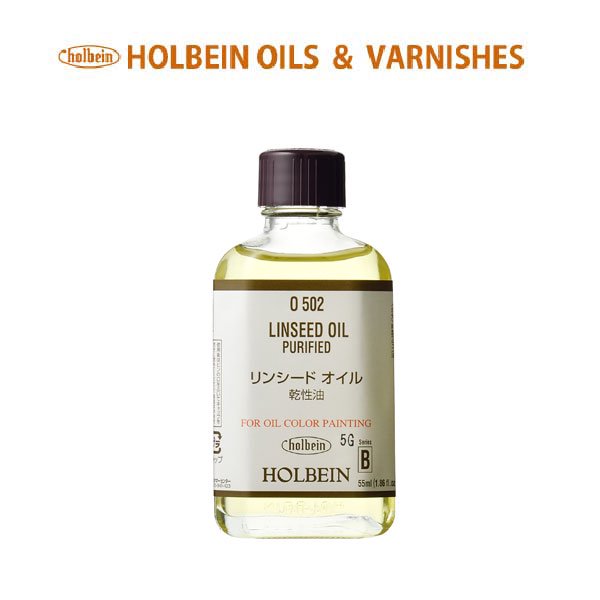 リンシードオイル 55ml O502 ホルベイン HOLBEIN LINSEED OIL | 太平洋