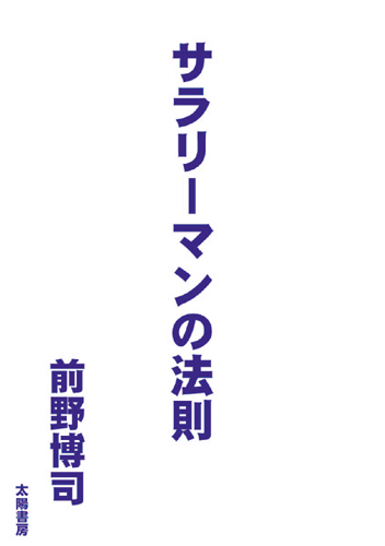 クリックで画像を表示