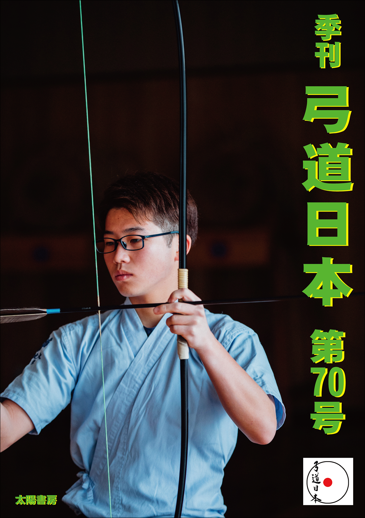 クリックで画像を表示