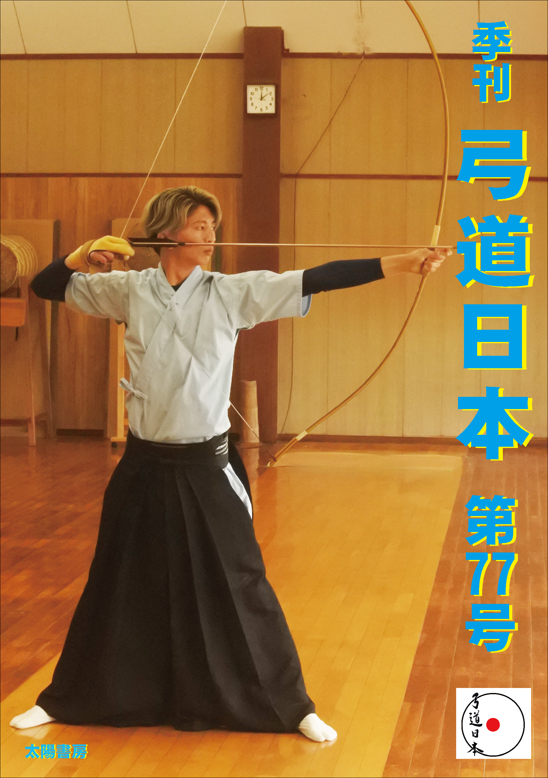 クリックで画像を表示