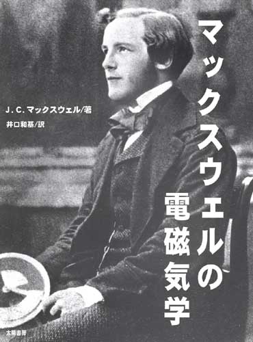 クリックで画像を表示