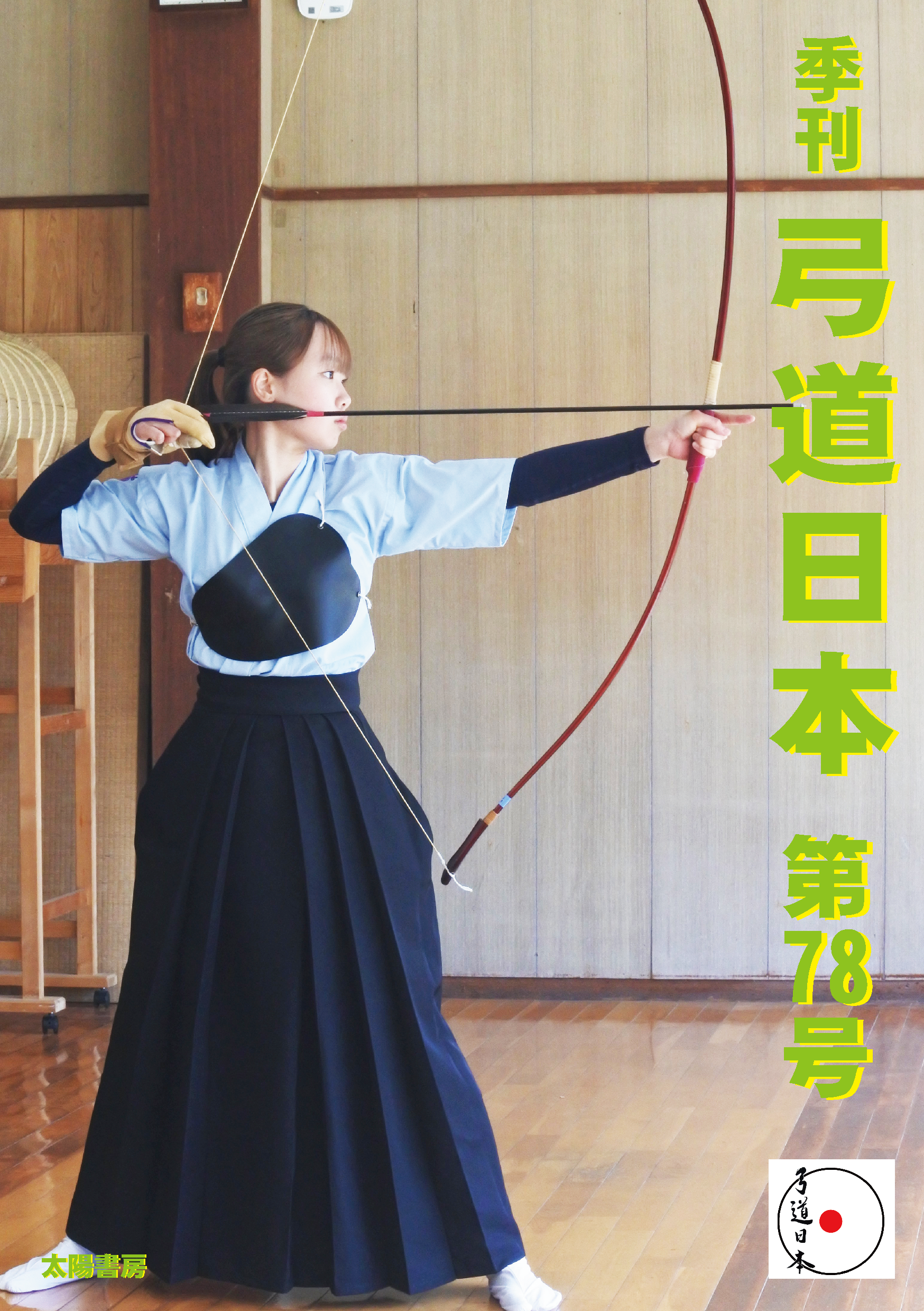 クリックで画像を表示