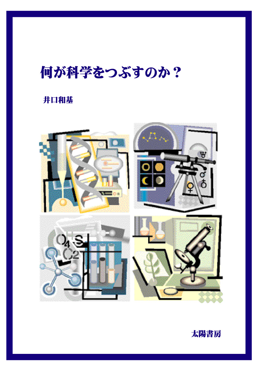 クリックで画像を表示