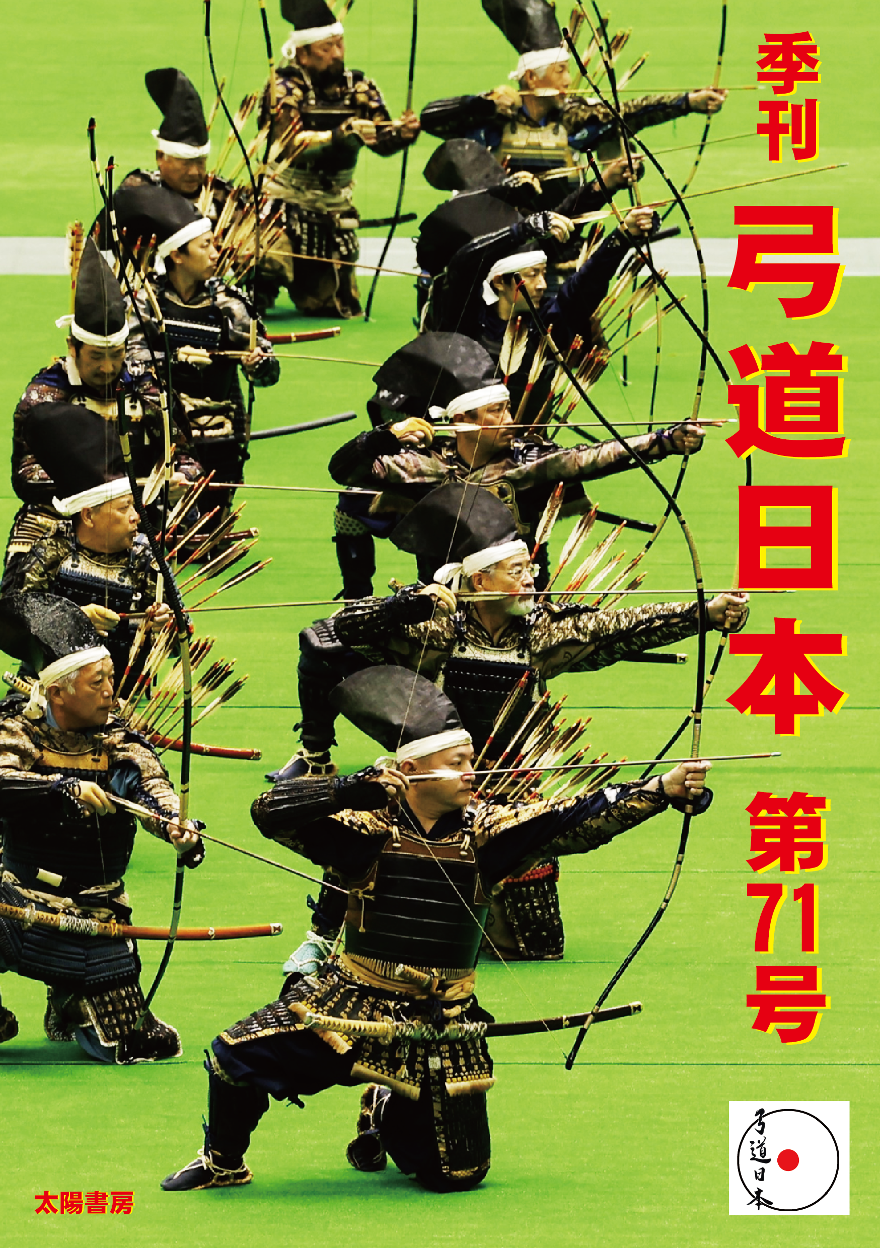 クリックで画像を表示