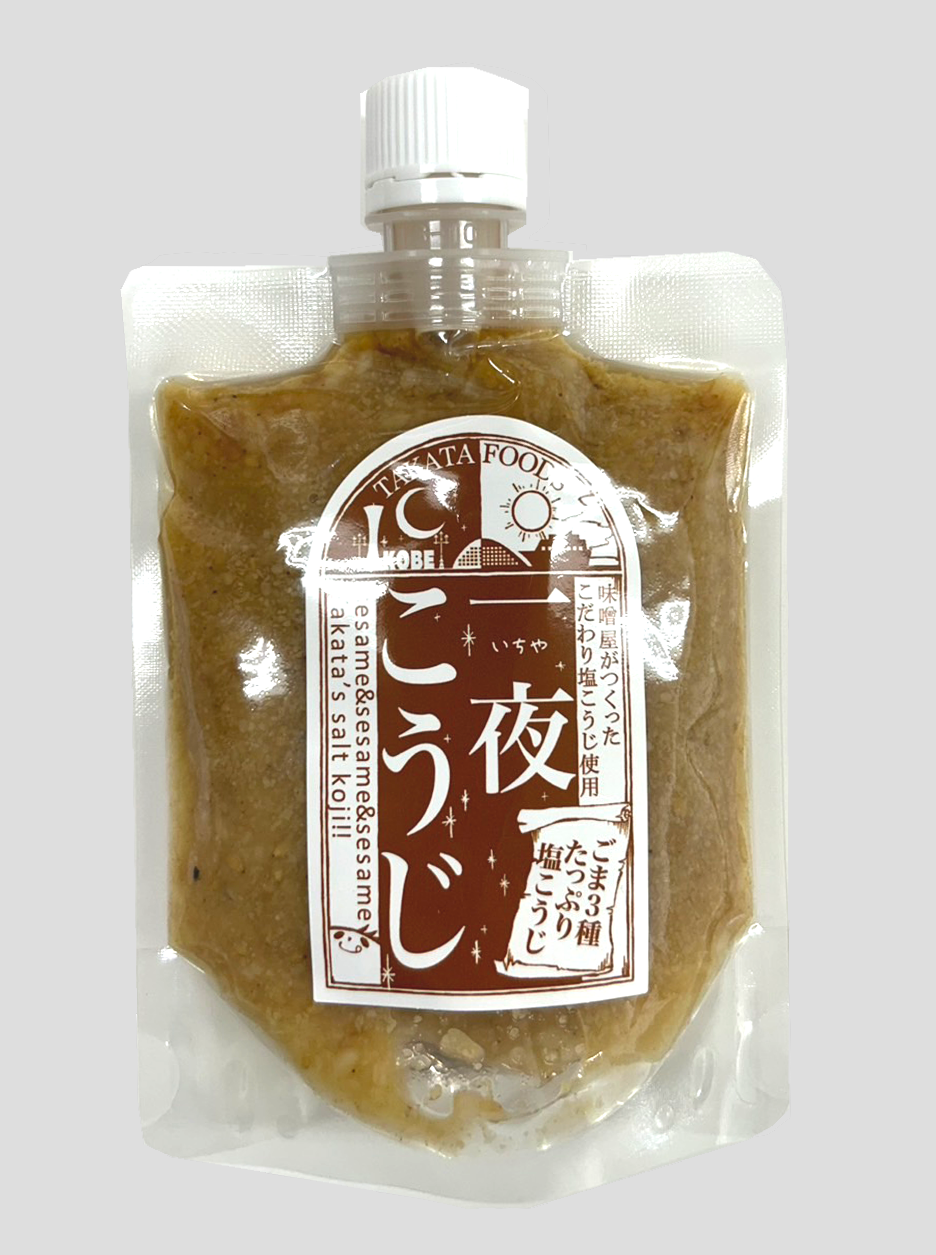 一夜こうじ＜たっぷりごま＞ | 麹（糀）・味噌・甘酒の通販