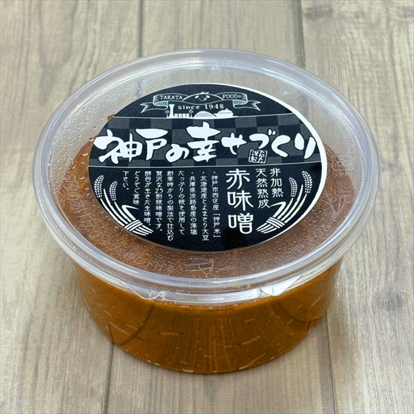 神戸の幸せづくり（赤）500g【カップ入】 | 麹（糀）・味噌・甘酒の
