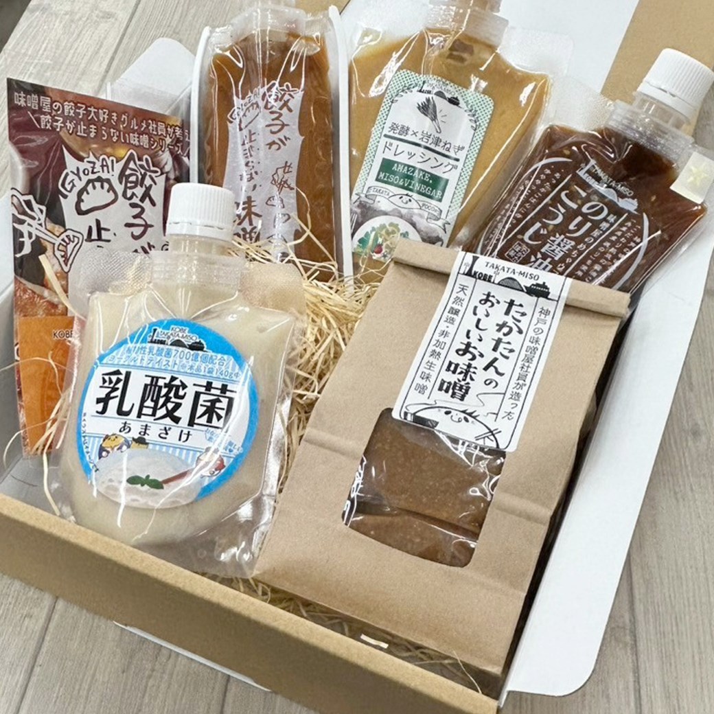 送料無料】スタッフ厳選☆神戸の味噌屋のオススメ5品セット | 麹（糀