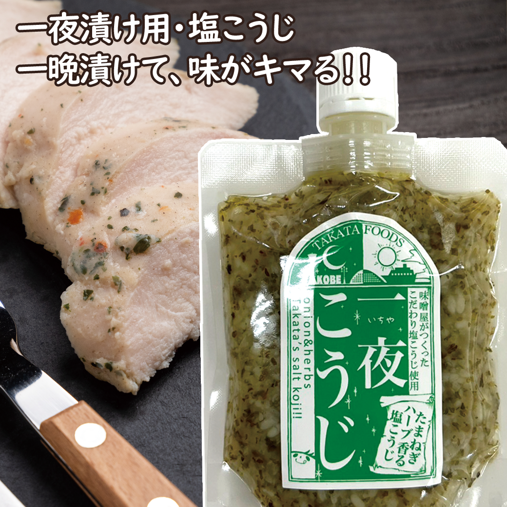 こうじ酵素♡6袋〜プラス1袋❗️ LAKUBI&こうじ酵素 計6袋 【公式通販】